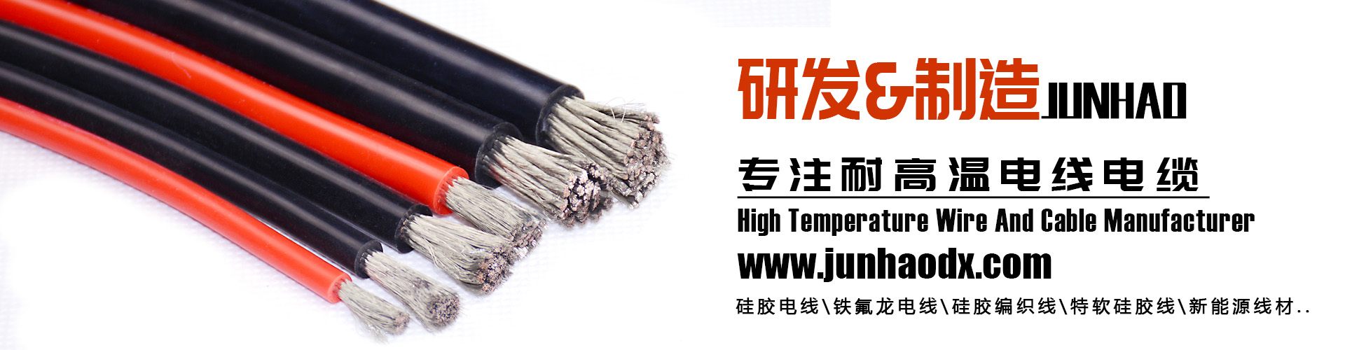 TG反波胆耐高温电线电缆生产厂家